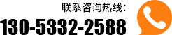 联系我们